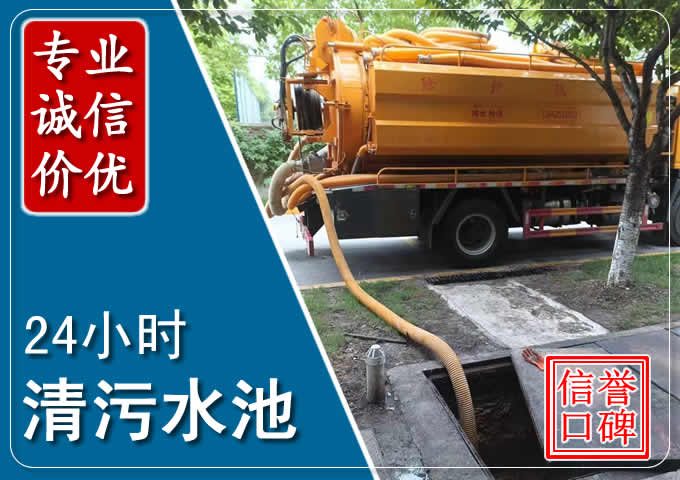 兰溪化粪池清掏时人工与自动化哪个更好?清掏时有哪些要求?